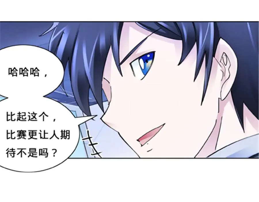 151 激烈战斗95