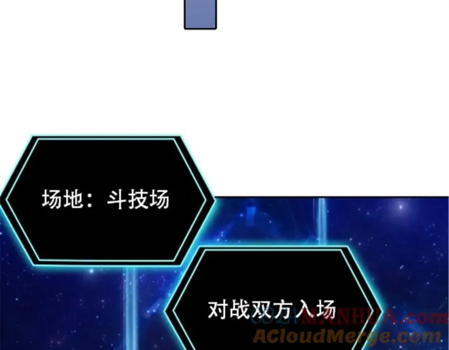 15 球王夏尔米12