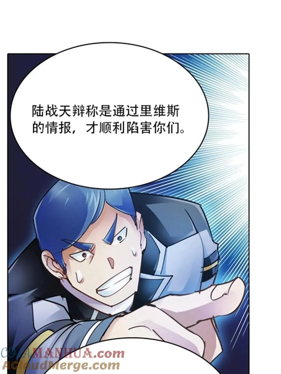 24 化险为夷81