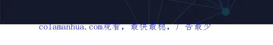 144 无路可逃？！110