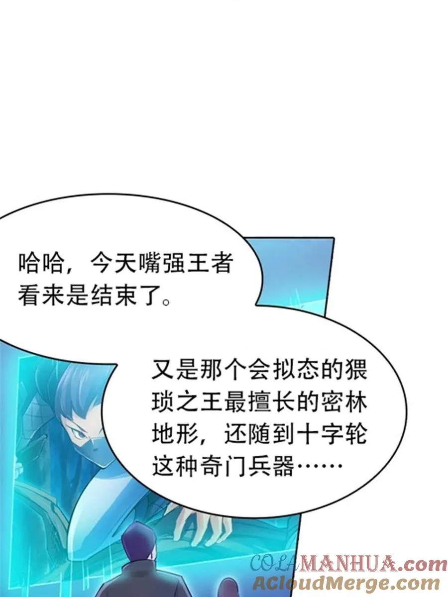 16 十字轮12