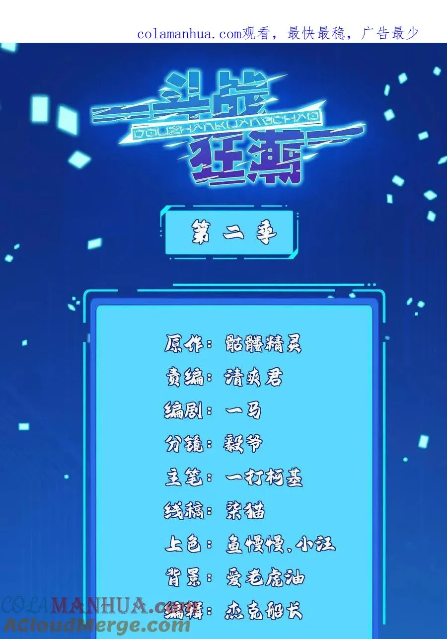 269 圣主0
