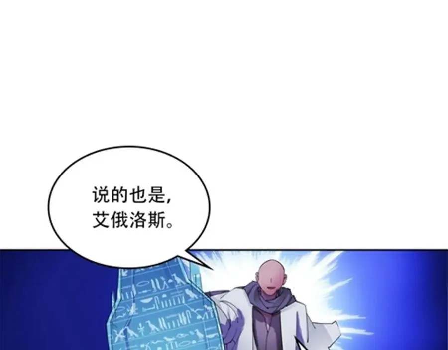 197 超强皇后11