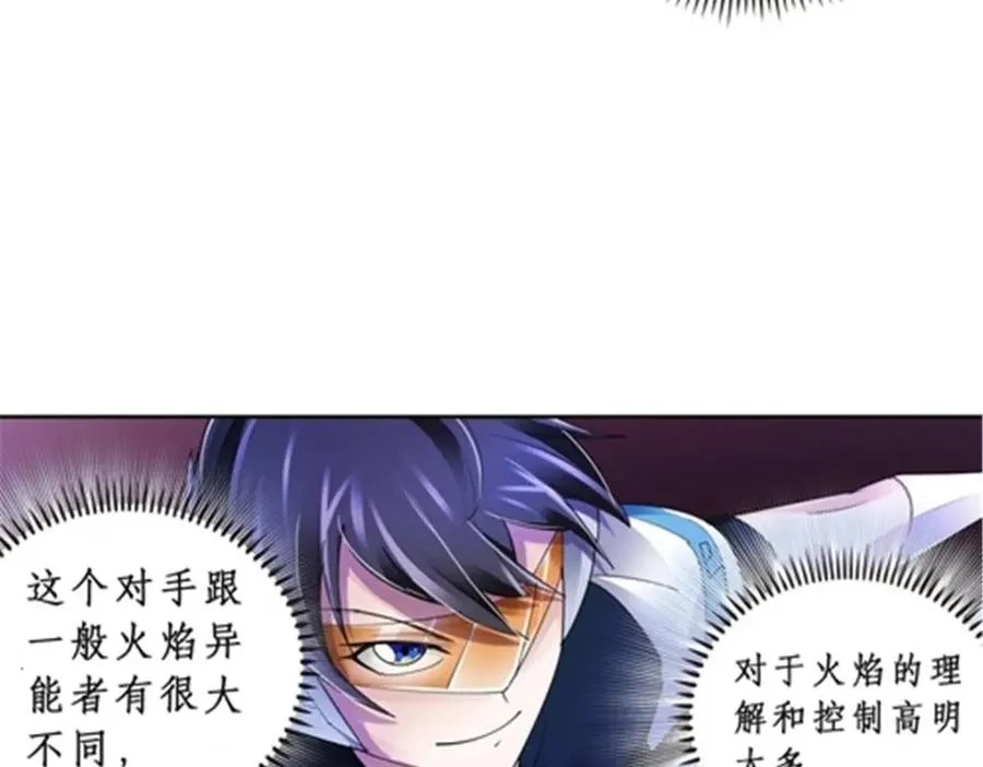 69 毫发无伤50