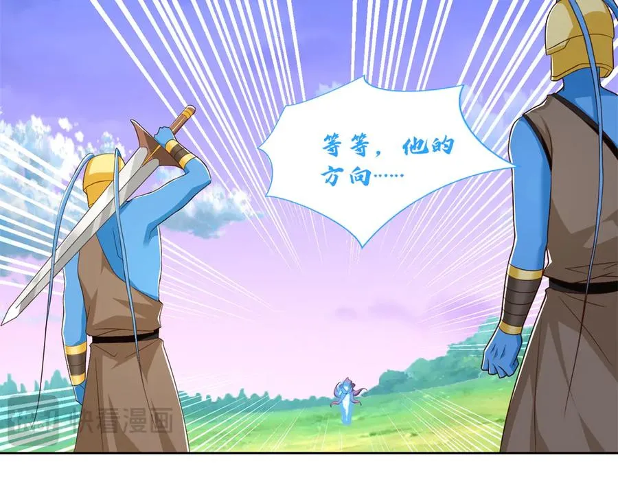 285 追兵61