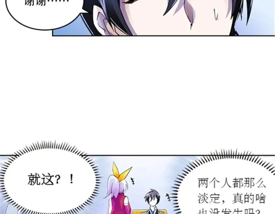 53 王重是谁？！17