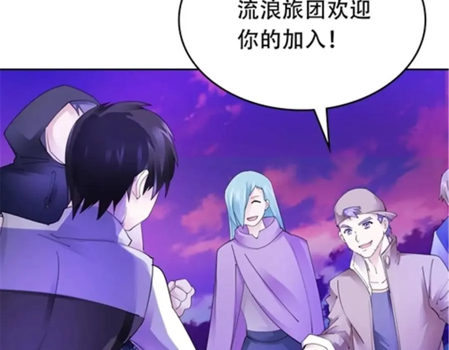 200 当副团长吧！98