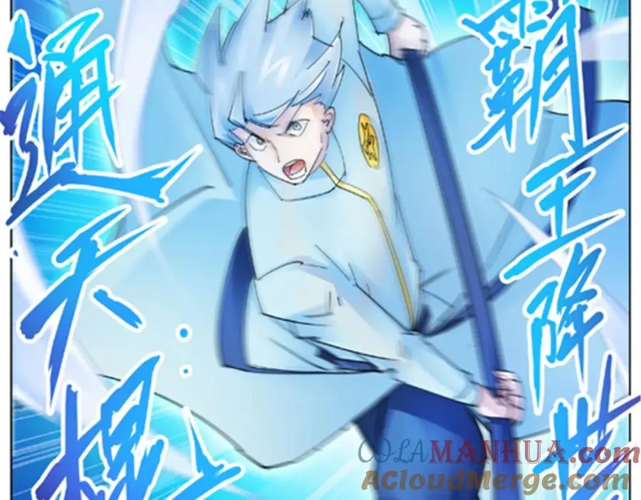 113 耍阴招28