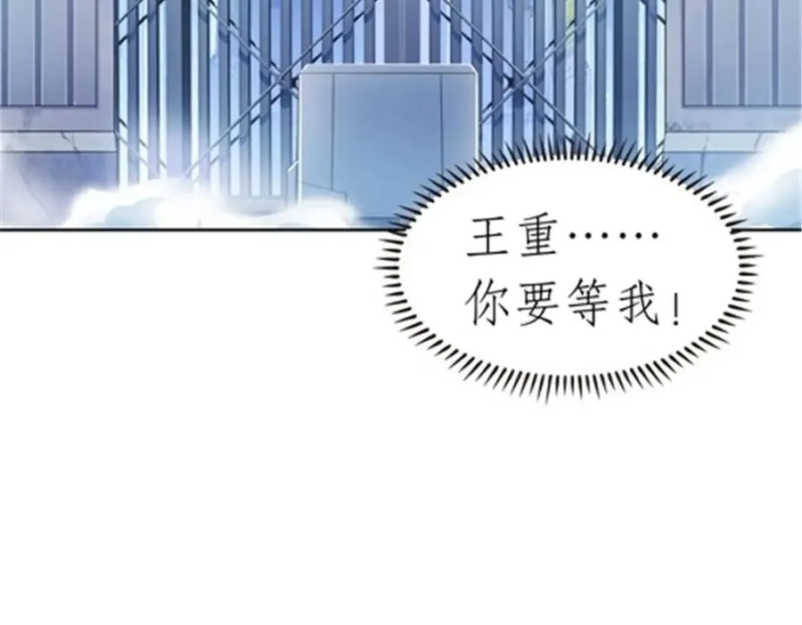 180 各自的出路93