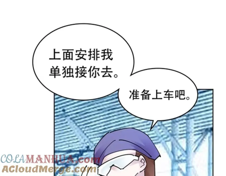 173 新的危机52