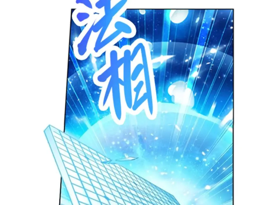 187 法���，天地棋盘！62