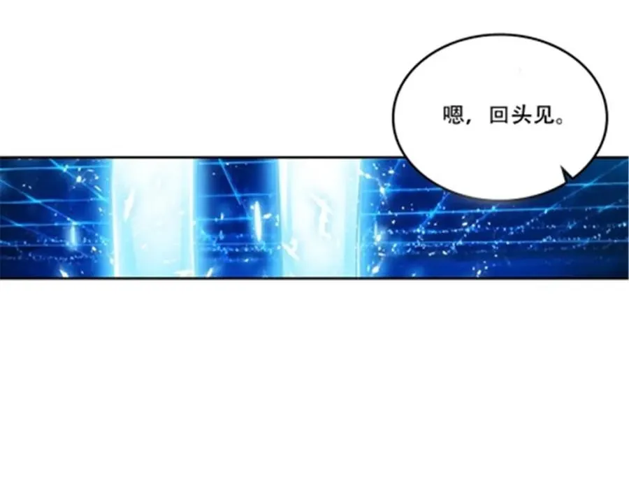 205 重创鬼浩45