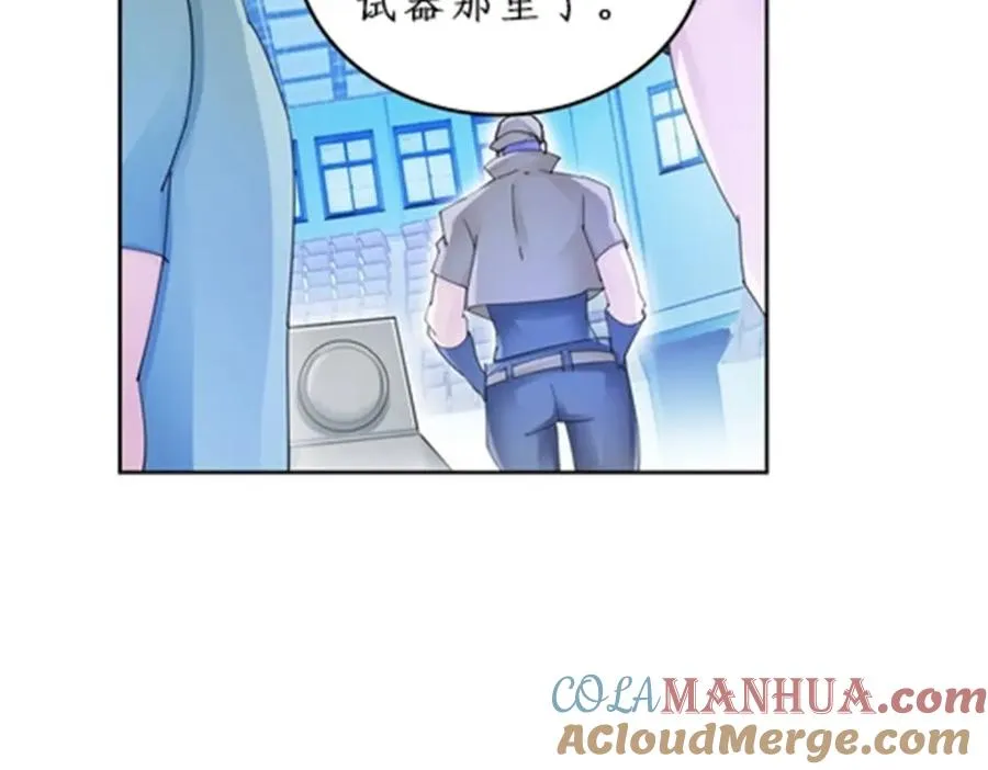 91 不到十秒？76