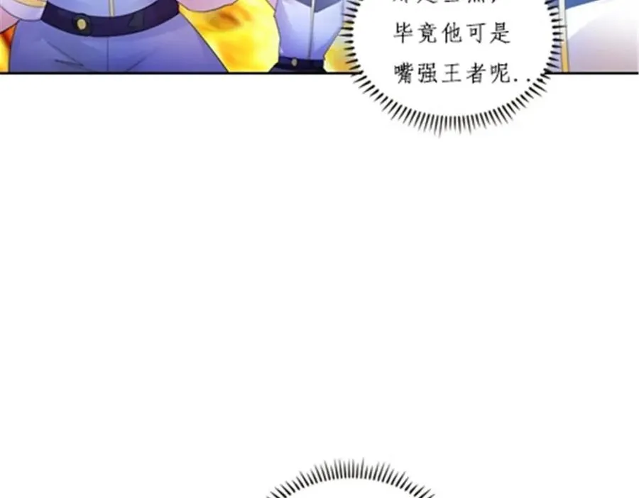 100 队长登场11