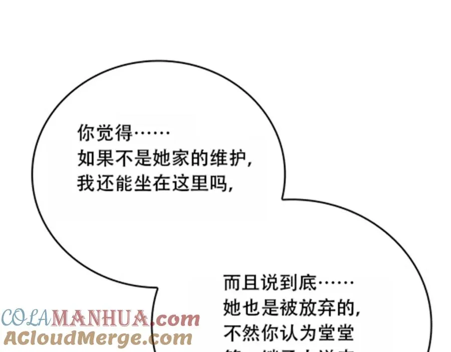 40 我就是嘴强王者！24