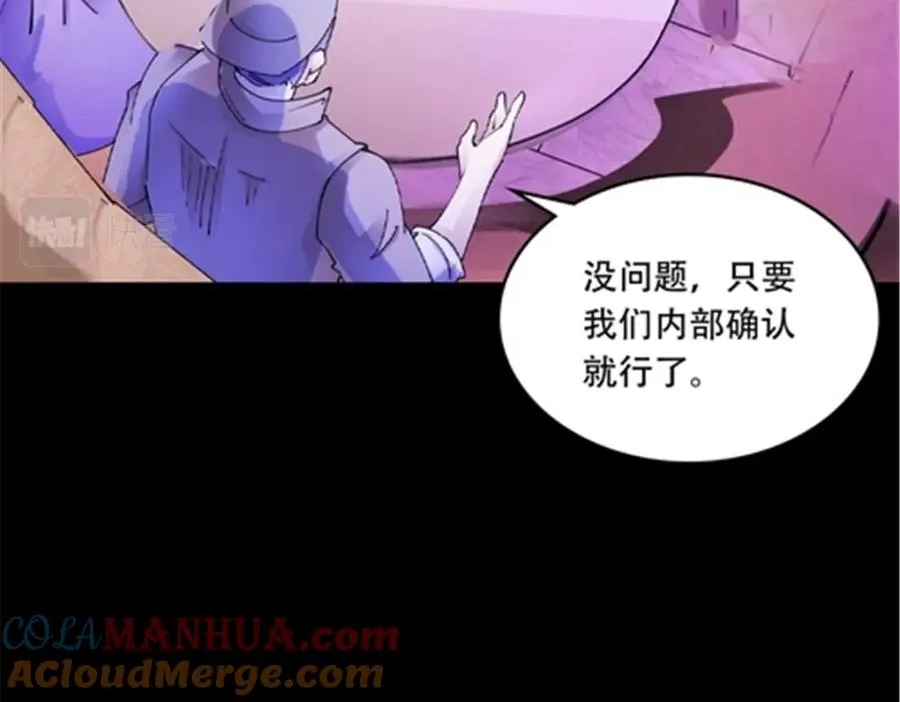 201 炼金之旅4