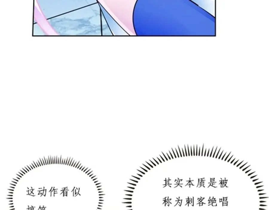 150 天极的实力63