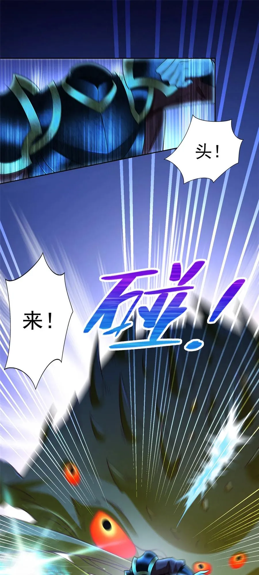 251 波尔桑切斯之怒19