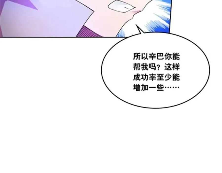 198 高级生命102