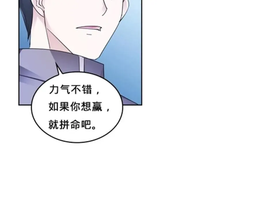 112 难缠的对手29
