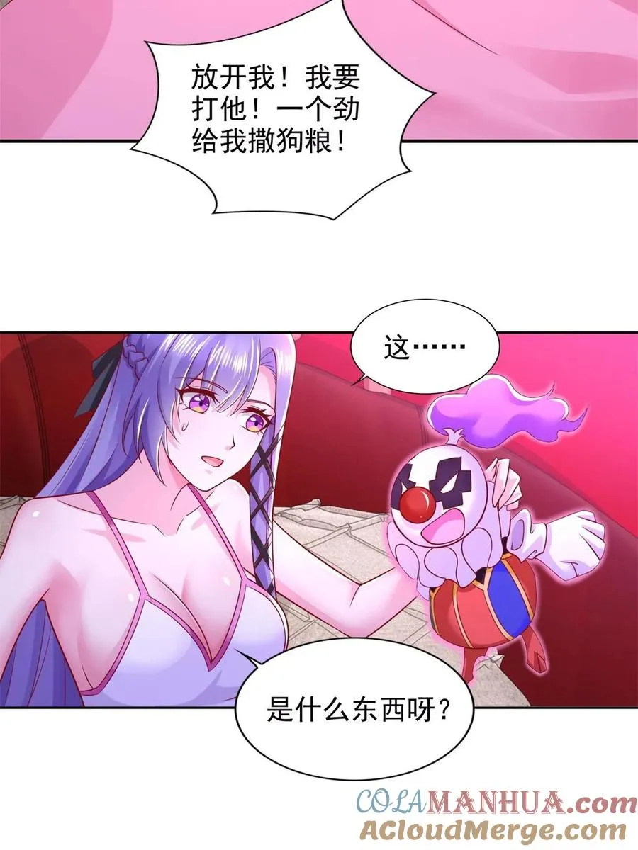 265 两个人的时间21