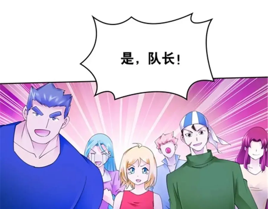 207 劫法场！！47