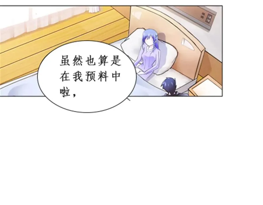 91 不到十秒？30