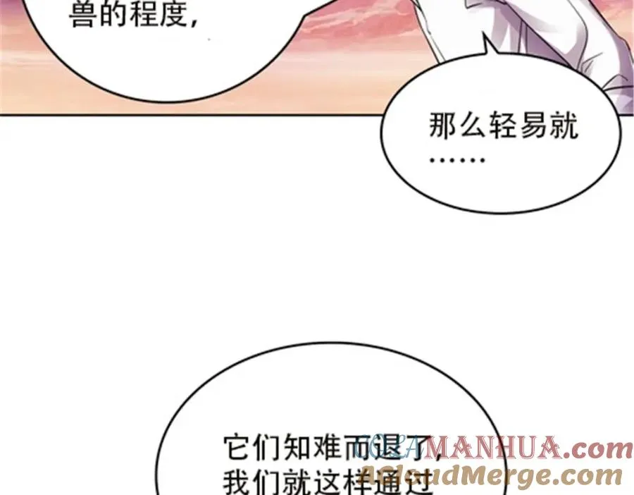 47 还有大家伙！68
