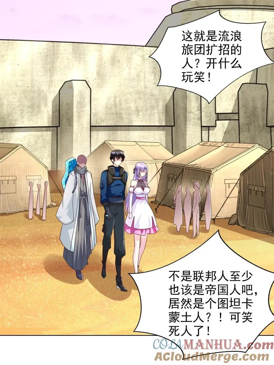 265 两个人的时间36