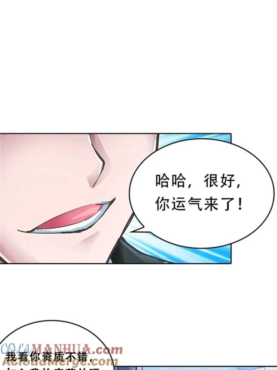 03 奇葩社24