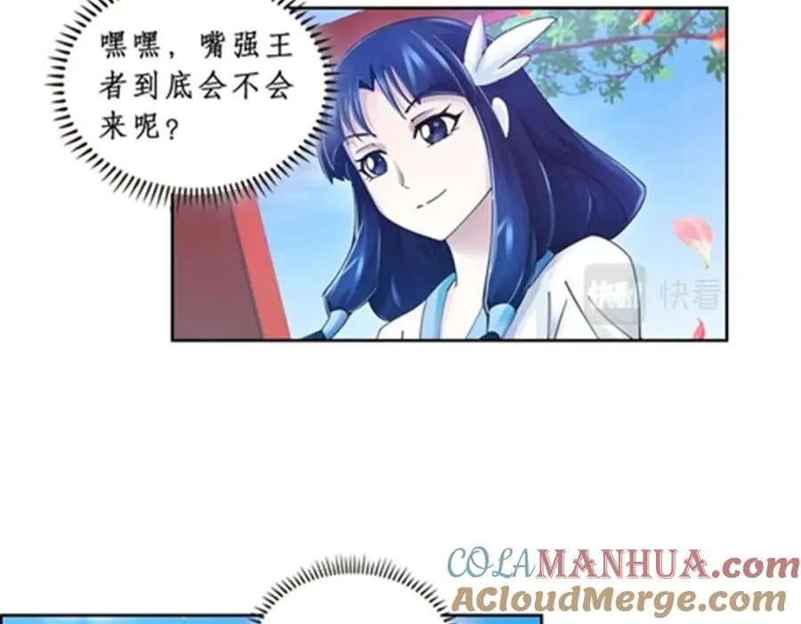 72 误会啊！！39
