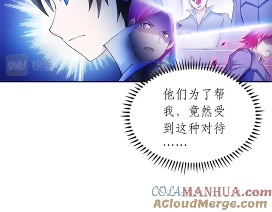 201 炼金之旅20