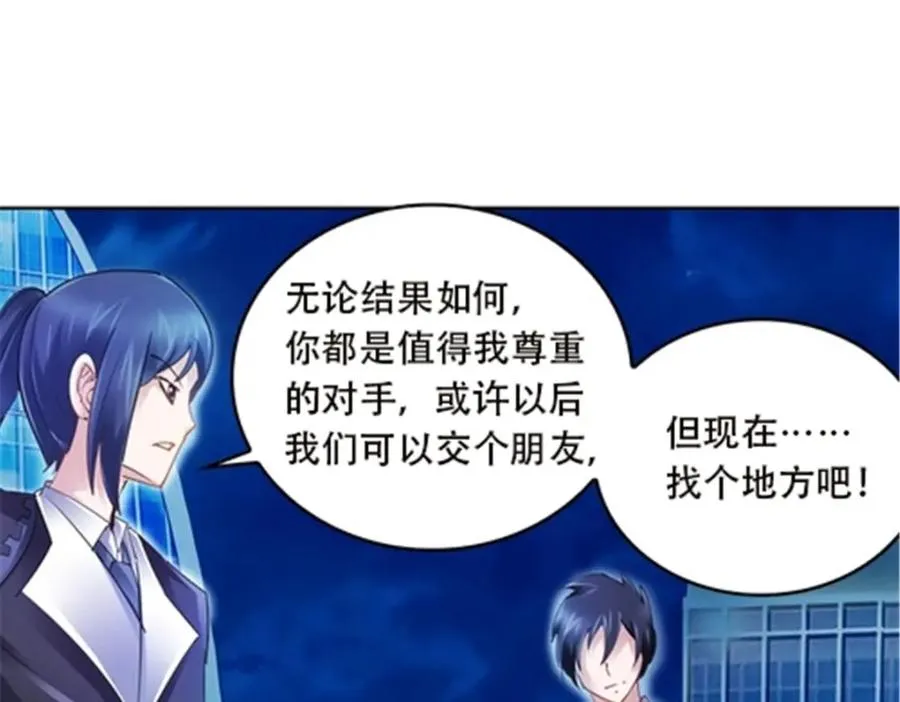37 三剑太多了17