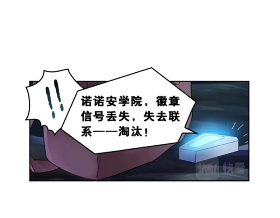 81 半路遇袭58