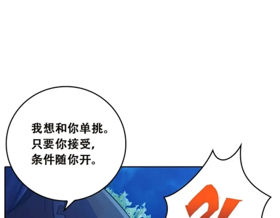36 单挑？111