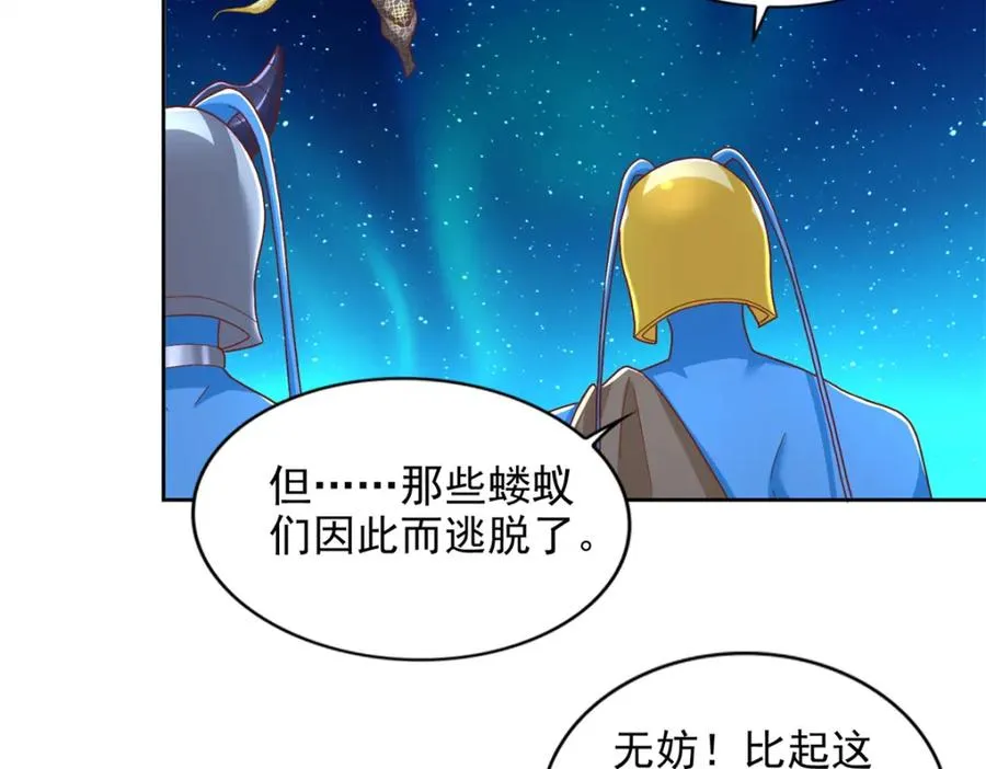 281 转机22