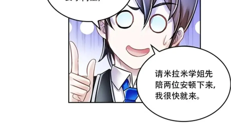 65 嬉命师71