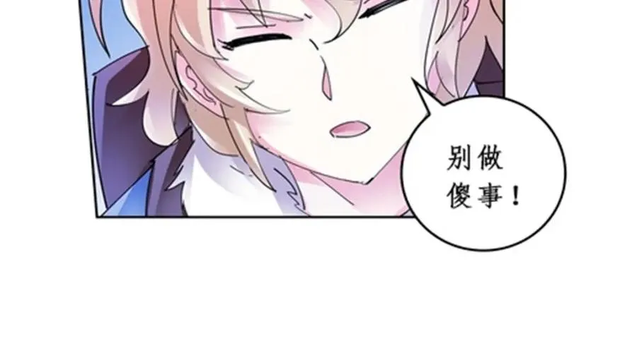 84 坠崖47