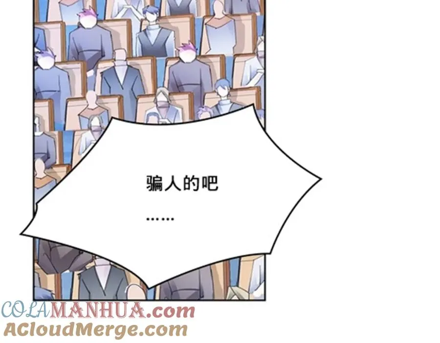 150 天极的实力96