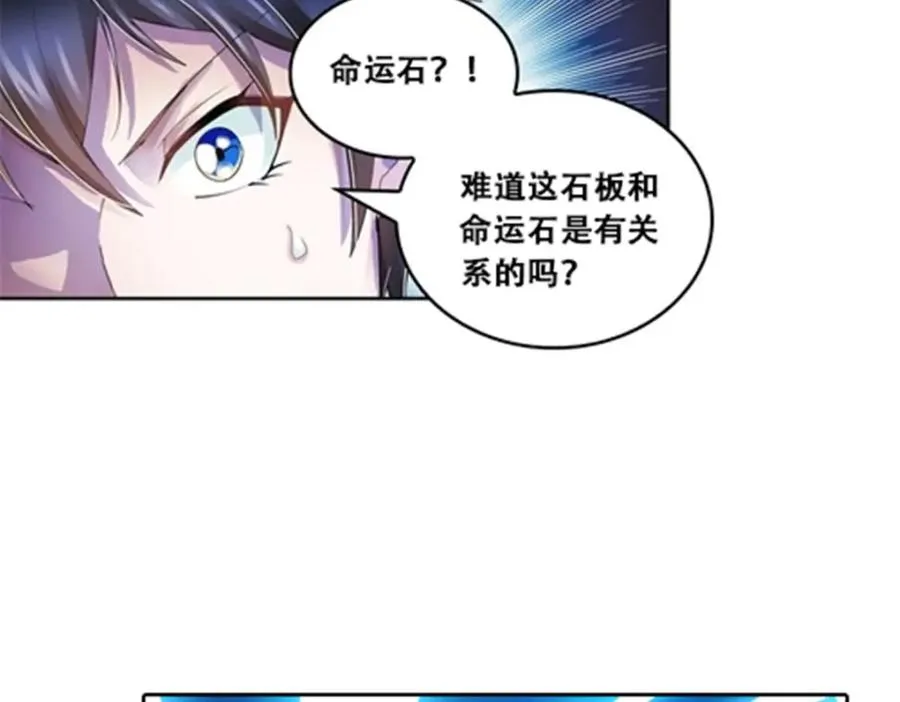 63 黄金石板17