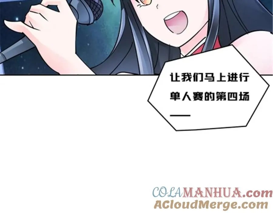 142 只上两人？4