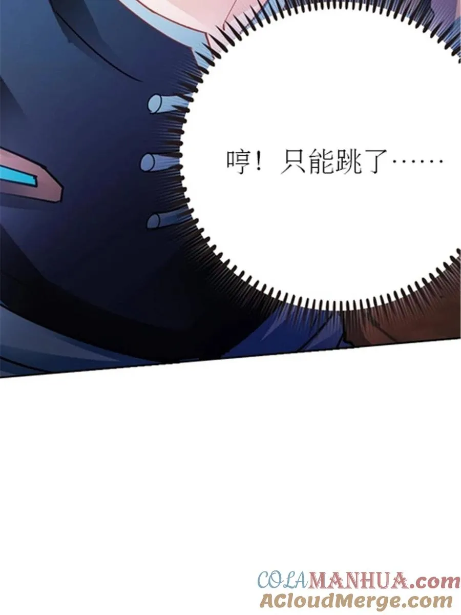 26 波动腿！3