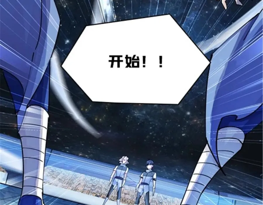 142 只上两人？70