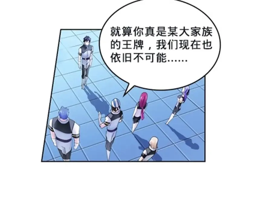 106 坦白73