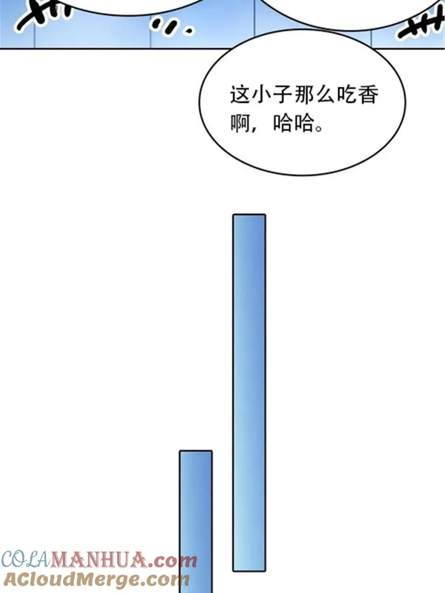12 庆祝活动？12