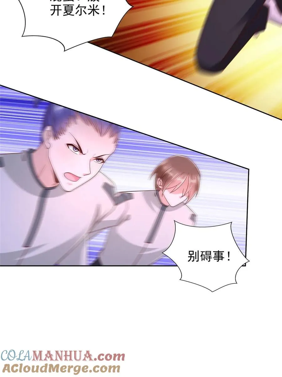 259 谋害友军16