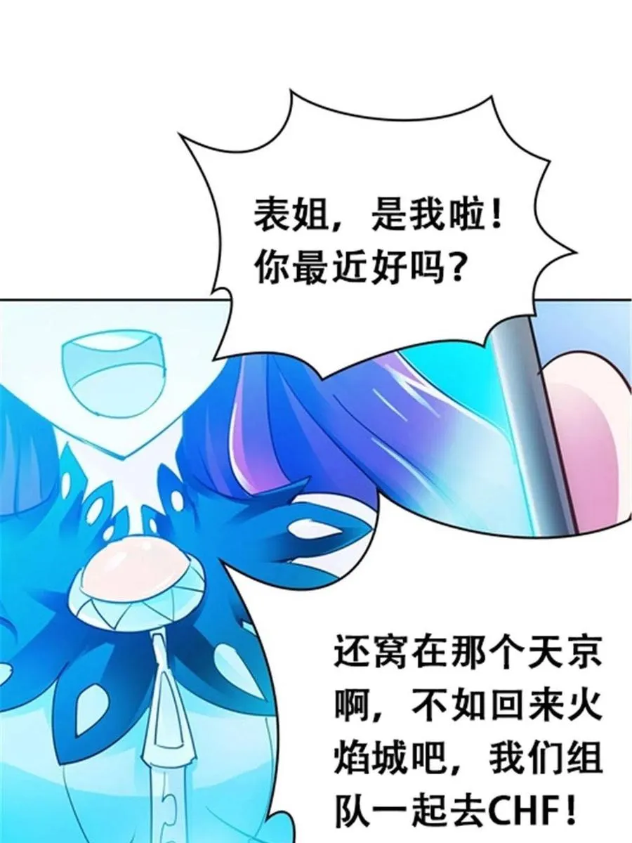 14 狂化！73