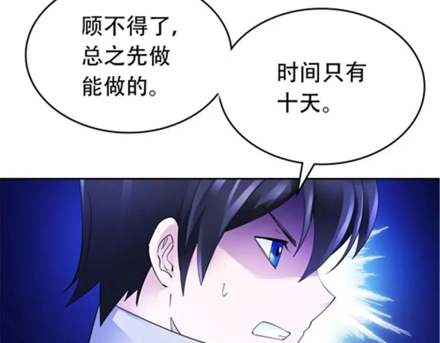 202 中计87