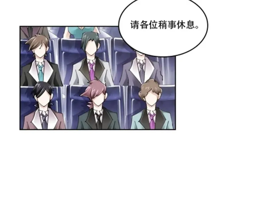 67 争相竞价52