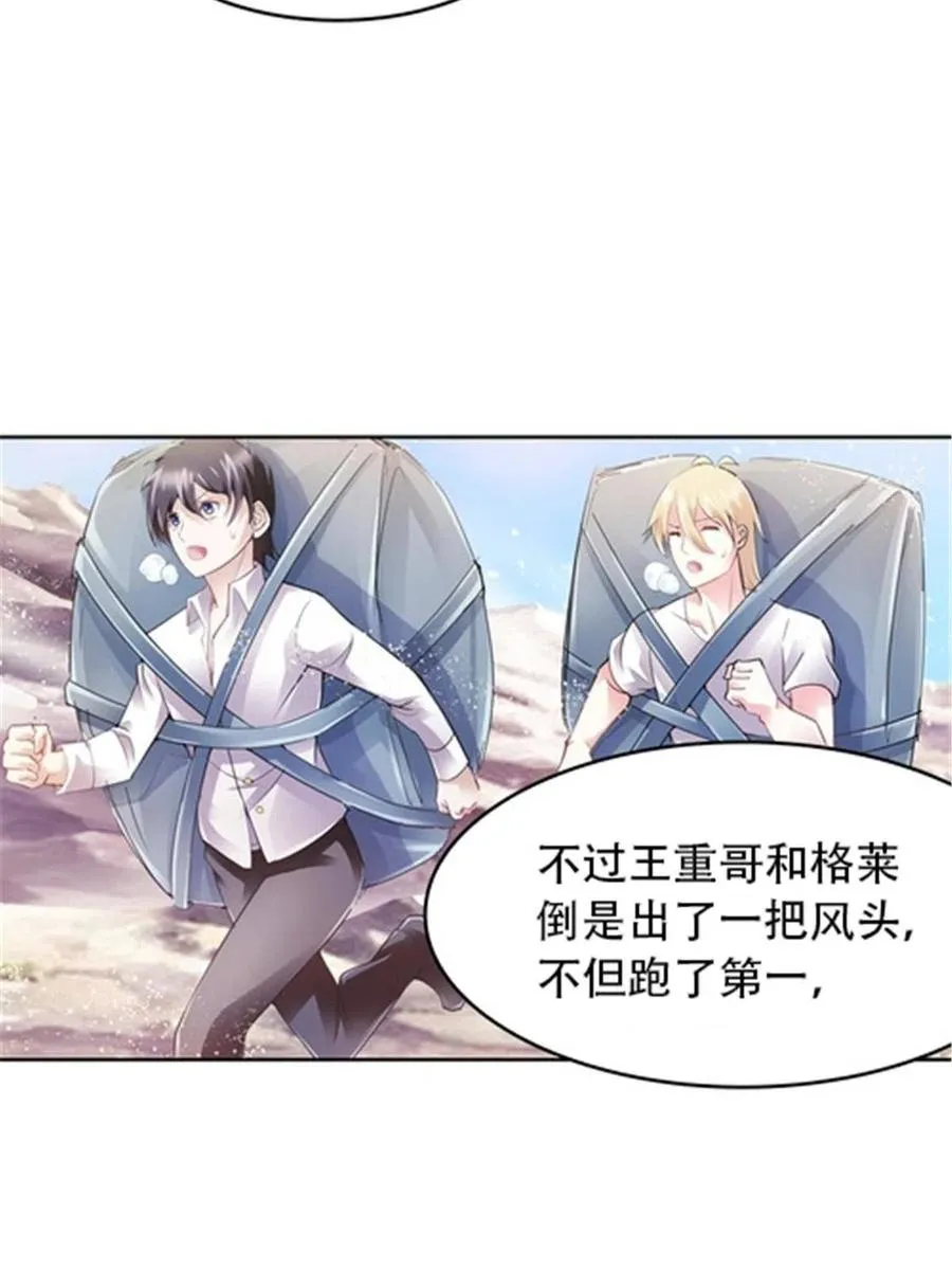 21 第二世界61